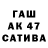 Codein напиток Lean (лин) OldMan _Ksta