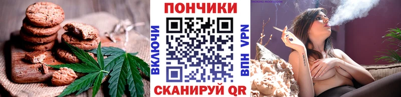 Еда ТГК конопля  Купить где  Камышлов 