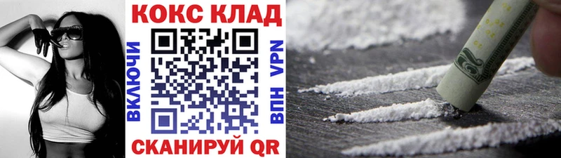 Купить где  Камышлов  Cocaine Columbia 