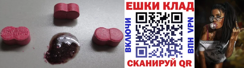 Купить закладки  Камышлов  Экстази TESLA 