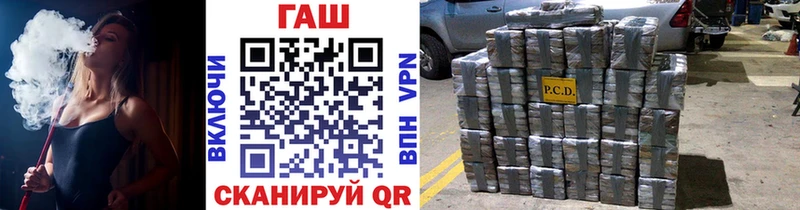 Купить закладки  Камышлов  ГАШИШ Ice-O-Lator 