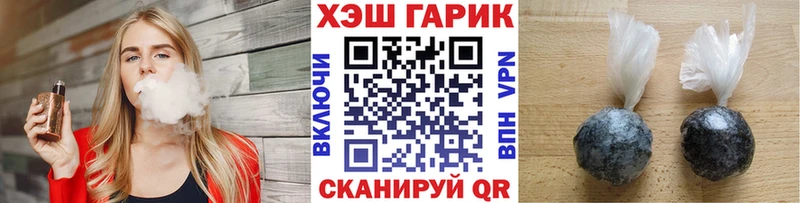 ГАШ индика сатива Камышлов