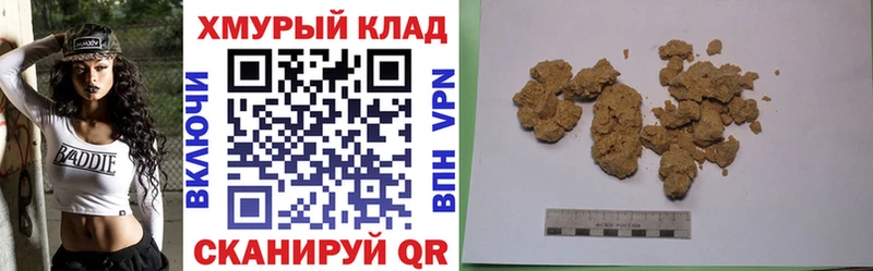 Героин афганец  Купить закладки  Камышлов 