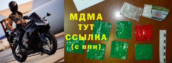 2c-b Волосово