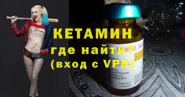 марки nbome Волоколамск