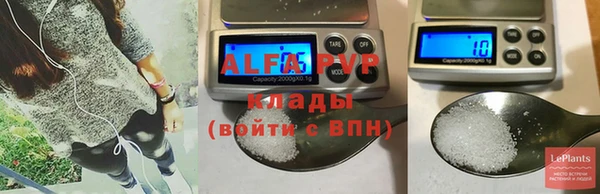 марки nbome Волоколамск