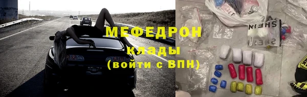 марки nbome Волоколамск