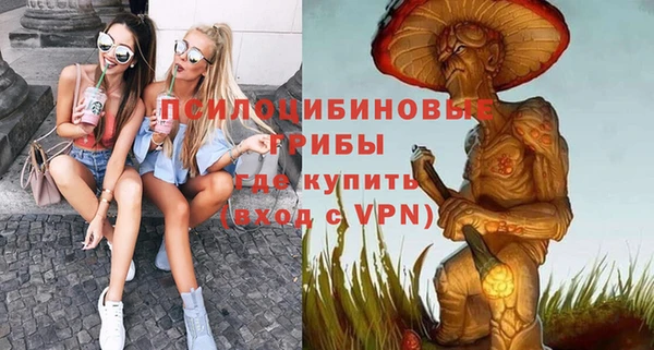 марки nbome Волоколамск