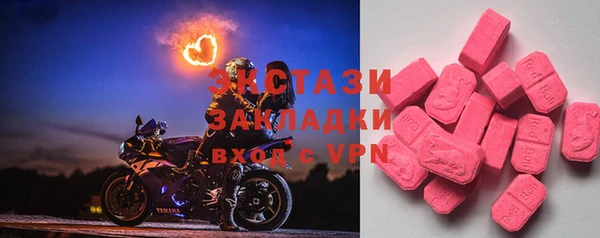 2c-b Волосово