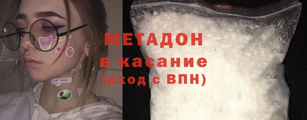 марки nbome Волоколамск