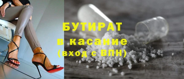 2c-b Волосово