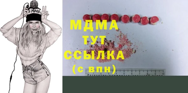 марки nbome Волоколамск