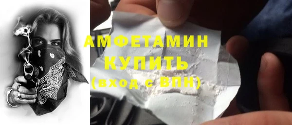 марки nbome Волоколамск