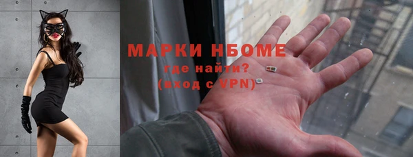 2c-b Волосово