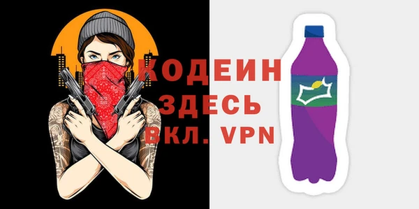 2c-b Волосово