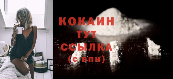 2c-b Волосово