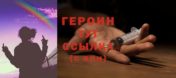 марки nbome Волоколамск