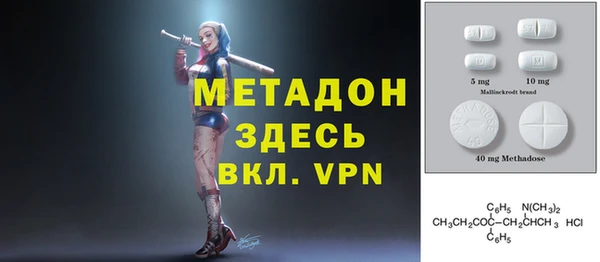 мдпв Володарск
