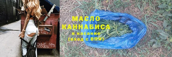 2c-b Волосово