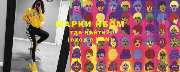 2c-b Волосово