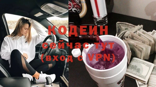марки nbome Волоколамск