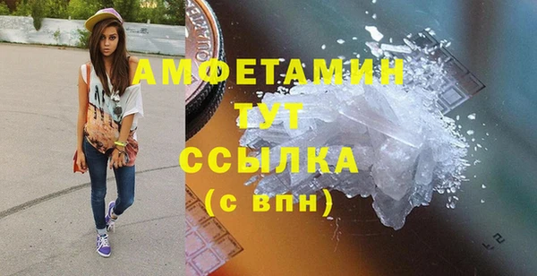 марки nbome Волоколамск