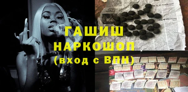 2c-b Волосово