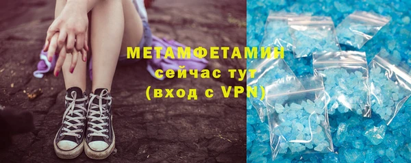 2c-b Волосово