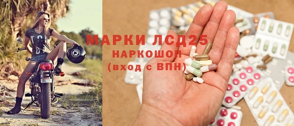 2c-b Волосово
