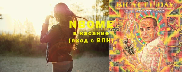 2c-b Волосово