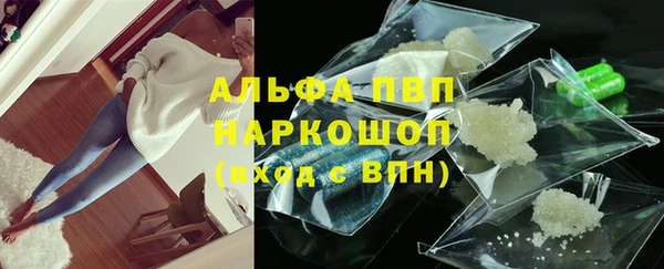 марки nbome Волоколамск