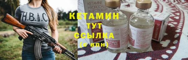 2c-b Волосово