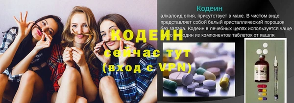 2c-b Волосово