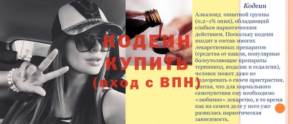 марки nbome Волоколамск