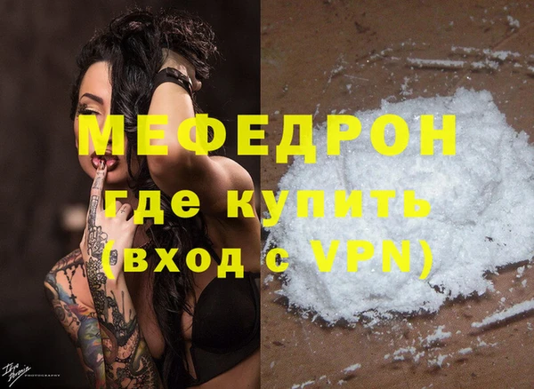 мдпв Володарск