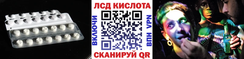 Лсд 25 экстази кислота  Купить закладки  Камышлов 