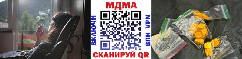 MDMA crystal  Купить где  Камышлов 