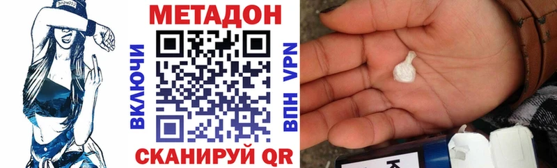 Купить закладки  Камышлов  МЕТАДОН белоснежный 