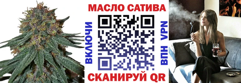 Купить где  Камышлов  Дистиллят ТГК жижа 